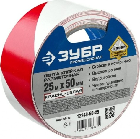 Клеящая лента разметочная ЗУБР ПРОФЕССИОНАЛ красно-белый, 50 мм х 25 м [12248-50-25]