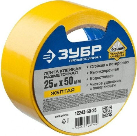 Клеящая лента разметочная ЗУБР ПРОФЕССИОНАЛ желтый, 50 мм х 25 м [12243-50-25]