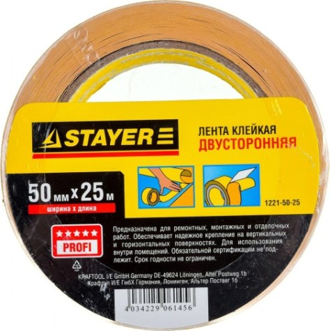Клеящая лента STAYER MASTER двухсторонняя на полипропиленовой основе, 50ммх25м [1221-50-25]