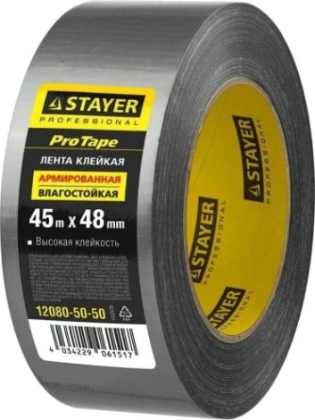 Клеящая лента STAYER MASTER универсальная, влагостойкая, 48ммх45м, серебристая [12080-50-50]