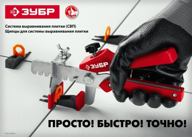 Клин для системы выравнивания плитки ЗУБР СВП 250 шт. [3387-250]