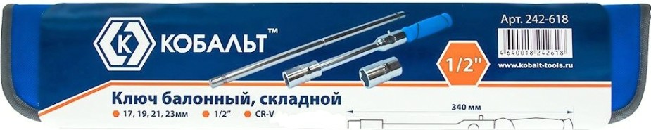 Ключ баллонный Кобальт 242-618 складной 17,19,21, 23мм, 1/2", cr-v