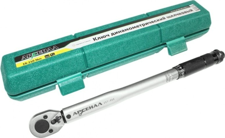 Ключ динамометрический АРСЕНАЛ 257-003 3/8" 19-110нм щелчковый [8144810]