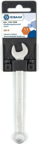 Ключ комбинированный Кобальт 642-869 11 мм cr-v Ключ комбинированный Кобальт 642-869 11 мм cr-v