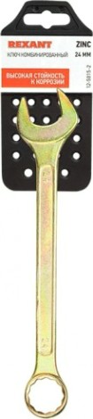 Ключ комбинированный REXANT 12-5815-2 24 мм, желтый цинк Ключ комбинированный REXANT 12-5815-2 24 мм, желтый цинк