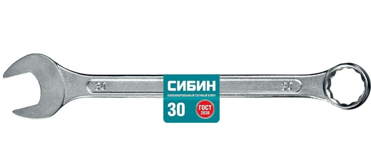 Ключ комбинированный Сибин 27089-30 30 мм