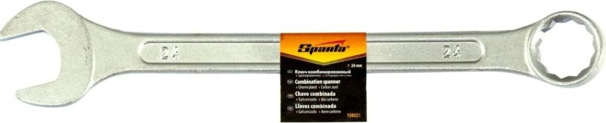 Ключ комбинированный Sparta 24 мм хромированный 150525 [150525]