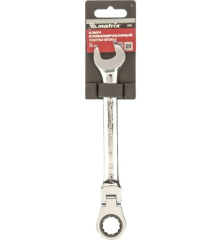 Ключ комбинированный трещоточный MATRIX 14828 15 мм, CrV шарнирный