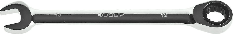 Ключ комбинированный трещоточный ЗУБР МАСТЕР гаечный 13 мм, [27074-13_z01]
