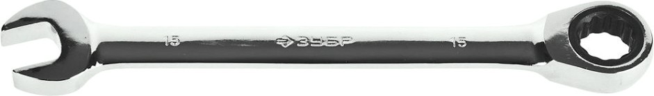 Ключ комбинированный трещоточный ЗУБР МАСТЕР гаечный 15 мм, [27074-15]