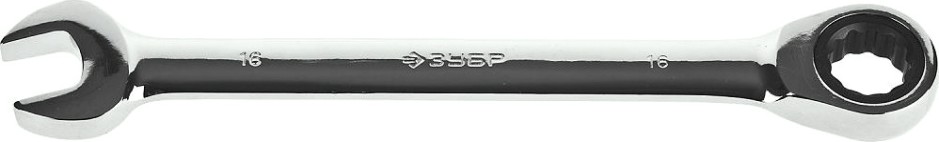 Ключ комбинированный трещоточный ЗУБР МАСТЕР гаечный 16 мм, [27074-16]