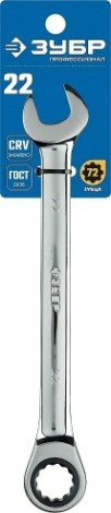 Ключ комбинированный ЗУБР гаечный трещоточный 22 мм [27074-22_z01]