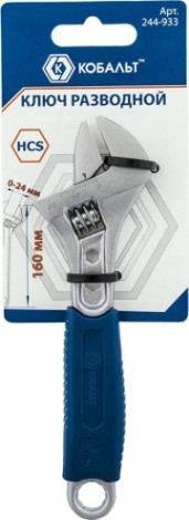 Ключ разводной Кобальт 244-933 160 мм, ширина захвата 24 мм двухкомпонентная руко