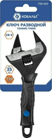 Ключ разводной Кобальт 798-065 150 мм, с тонкими губками Ключ разводной Кобальт 798-065 150 мм, с тонкими губками