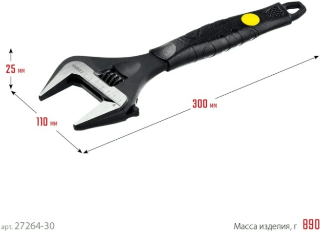 Ключ разводной STAYER Cobra 300 / 60 мм [27264-30]