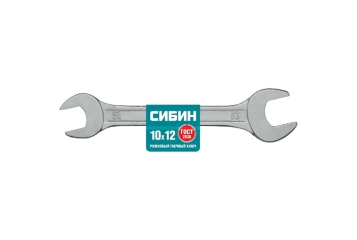 Ключ рожковый Сибин 27014-10-12_z01 10x12 мм
