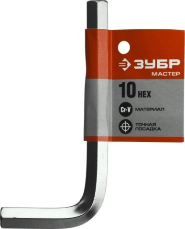 Ключ шестигранный ЗУБР МАСТЕР имбусовый хромованадиевая сталь, хромированное пок [27453-10]