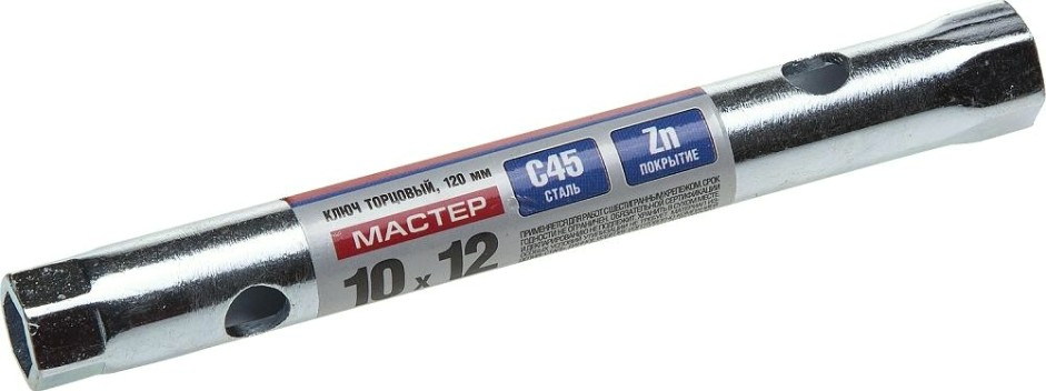 Ключ трубчатый ЗУБР МАСТЕР двухсторонний, прямой, 10х12мм [27162-10-12]