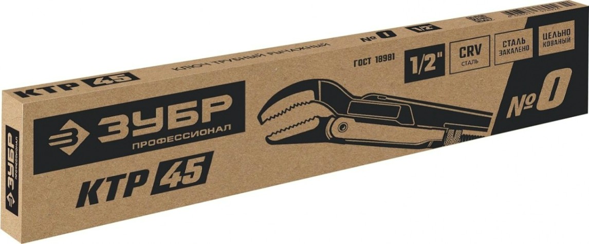 Ключ трубный рычажный ЗУБР ПРОФЕССИОНАЛ ктр-45, №0, изогнутые губки [27337-0_z02]