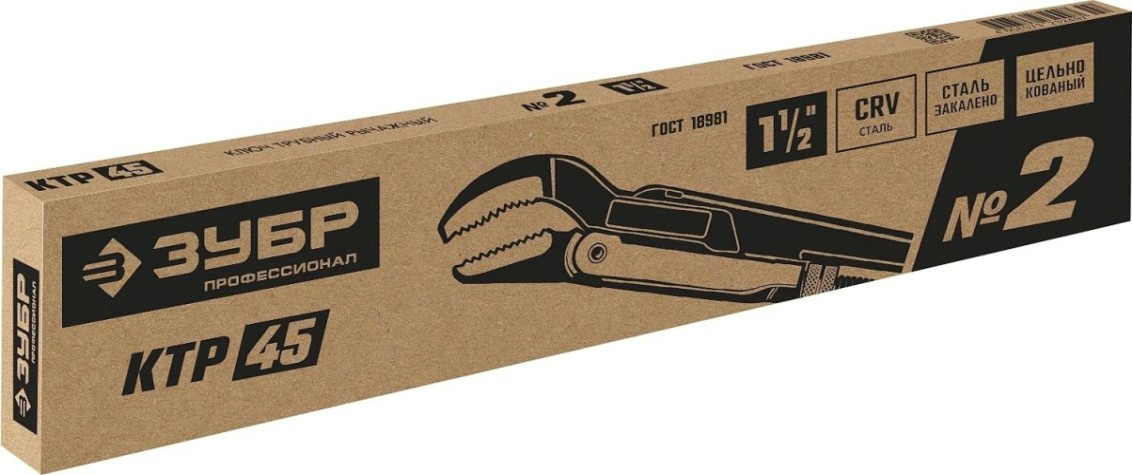 Ключ трубный рычажный ЗУБР ПРОФЕССИОНАЛ ктр-45, №2, изогнутые губки [27337-2_z02]