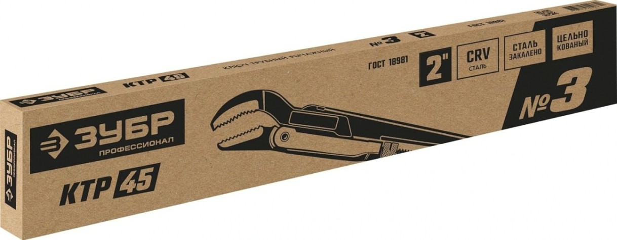 Ключ трубный рычажный ЗУБР ПРОФЕССИОНАЛ ктр-45, №3, изогнутые губки [27337-3_z02]