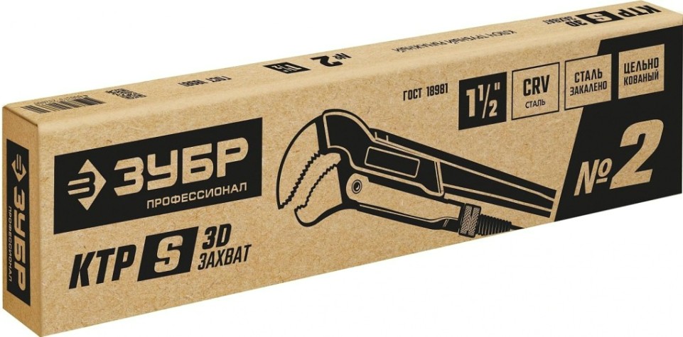 Ключ трубный рычажный ЗУБР ПРОФЕССИОНАЛ ктр-s, №2, изогнутые губки [27336-2_z02]