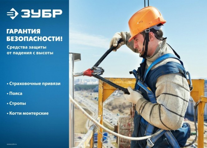 Когти монтерские ЗУБР 11590