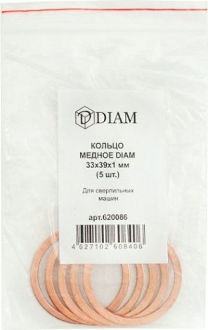 Кольцо медное DIAM 33х39х1 для сверлильной машины (5шт) 620086 [620086]
