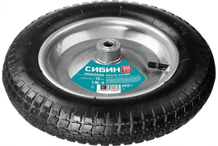 Колесо для тачки Сибин СК-3 пневматическое 360 мм 39905, 39909 [39910-3]