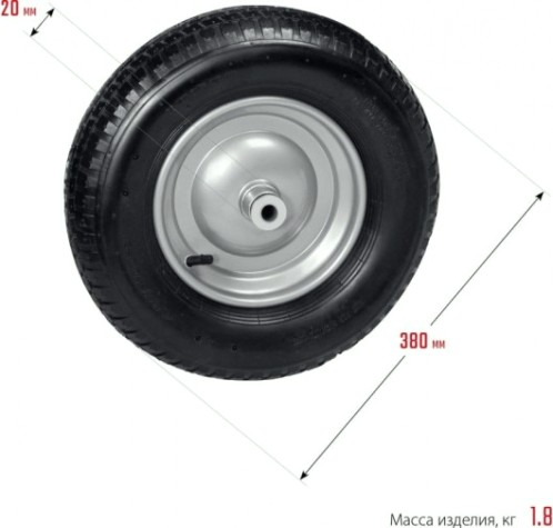 Колесо пневматическое GRINDA WP-20 380 мм, для тачки (арт. 422401) [422409]