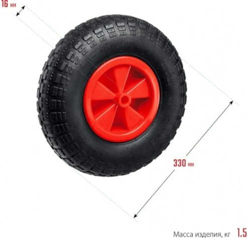 Колесо пневматическое Mirax WM-16 330 мм, для тачки (арт. 39900) [39916]