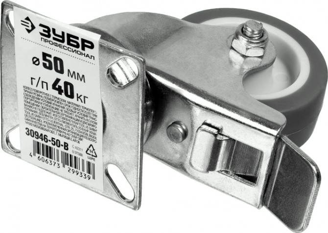 Колесо поворотное с тормозом ЗУБР «ПРОФЕССИОНАЛ» из термопл.рез. с полипроп.диском D-50 30946-50-B [30946-50-B]