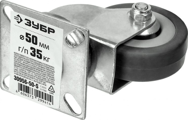 Колесо промышленное ЗУБР d=50 мм, г/п 35 кг поворотное (резина/полипропилен) [30956-50-S]