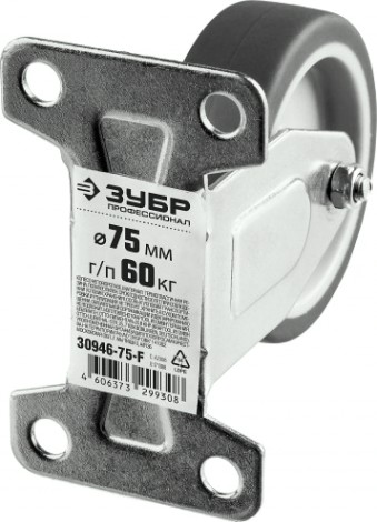 Колесо промышленное ЗУБР d=75 мм, г/п 60 кг неповоротное (термопластич. резина/полипропилен) [30946-75-F]