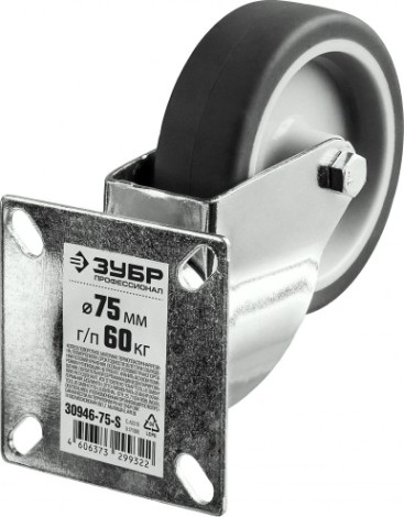Колесо промышленное ЗУБР d=75 мм, г/п 60 кг поворотное (термопластич. резина/полипропилен) [30946-75-S]