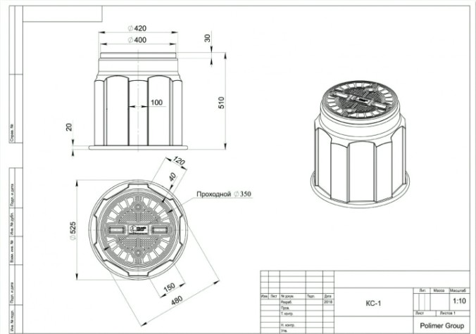 Колодец кабельный POLIMER GROUP КС-1 пластиковый [SK01010201]
