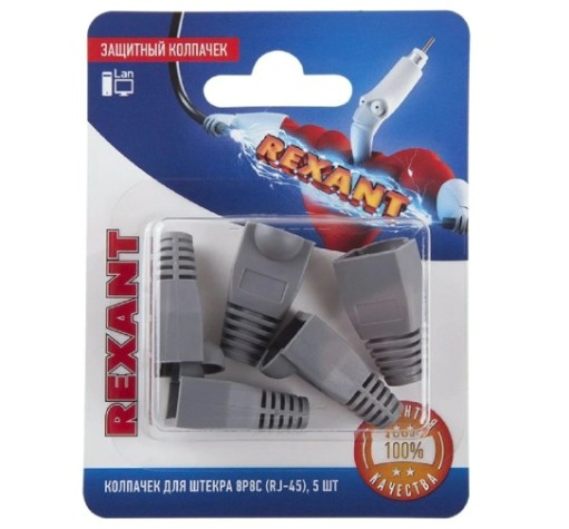 Колпачок защитный REXANT 06-0084-A5 для штекера 8Р8С (RJ-45), серый, 5шт