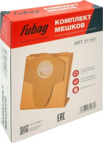 Комплект мешков одноразовых FUBAG 12-17 л. (5шт) для WD3 [31187]