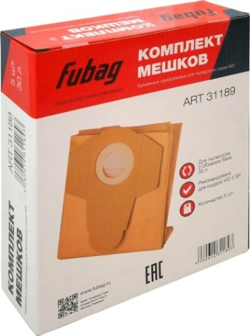 Комплект мешков одноразовых FUBAG 30 л. (5шт) для WD 5SP [31189]
