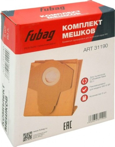 Комплект мешков одноразовых FUBAG 60 л. (5шт) для WD 6SP [31190]