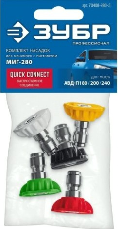 Комплект насадок ЗУБР МИГ-280 цветных 5 шт (70408-280) [70408-280-5]
