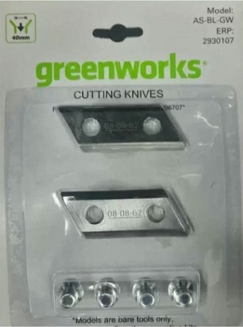 Комплект ножей для измельчителя садового GREENWORKS 2 930 107 (2 шт.) [2930107]