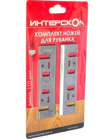 Комплект ножей для рубанка ИНТЕРСКОЛ HM 110х29х3 мм 2091911000300