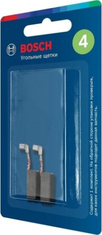 Комплект угольных щеток BOSCH № 4 (0 615 990 M3R) БЛИСТЕР 1 617 000 525 [0615990M3R]