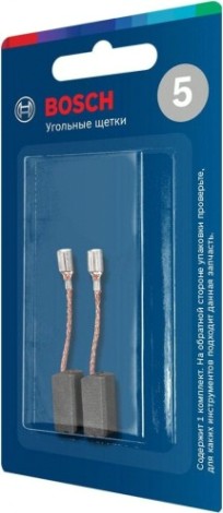 Комплект угольных щеток BOSCH № 5 (0 615 990 M3T) БЛИСТЕР 1 607 014 145 [0615990M3T]