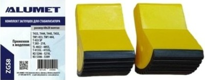 Комплект заглушек АЛЮМЕТ ZGS8 для стабилизатора 60 желтый