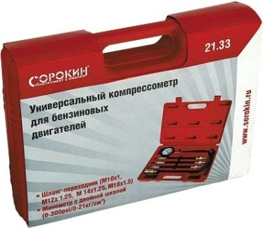 Компрессометр СОРОКИН 21.33 универсальный для бензиновых двигателей Компрессометр СОРОКИН 21.33 универсальный для бензиновых двигателей