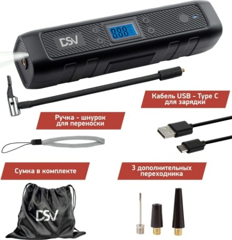 Компрессор автомобильный Dsv 208 100 Power Bank 3в1 беспроводной [208100]