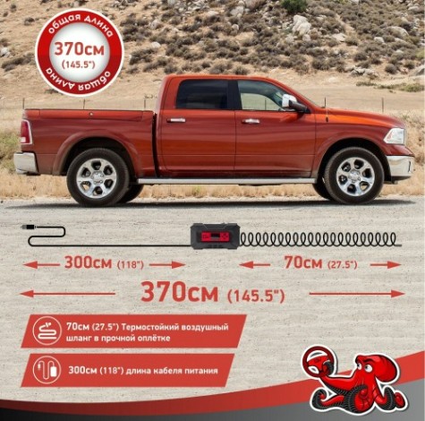 Компрессор автомобильный Dsv 218 200 smart, дисп. led фонарь [218200]