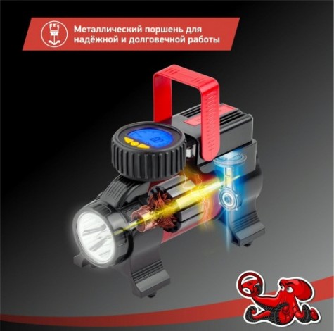 Компрессор автомобильный Dsv 223 000 smart, с led фонарем [223000]